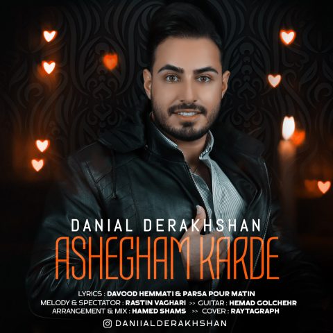 danial derakhshan ashegham karde 2023 08 12 09 58