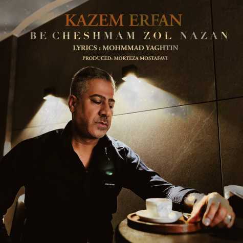 kazem erfan be cheshmam zol nazan 2023 08 15 17 28