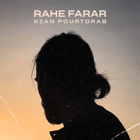 kian pourtorab rahe farar 2023 08 21 17 17