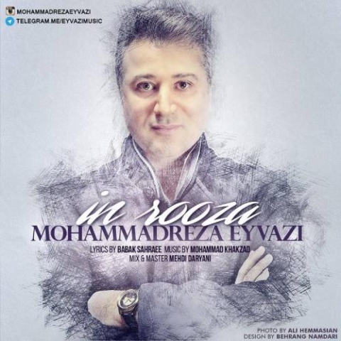 mohammadreza eyvazi in rooza 2023 08 28 09 43