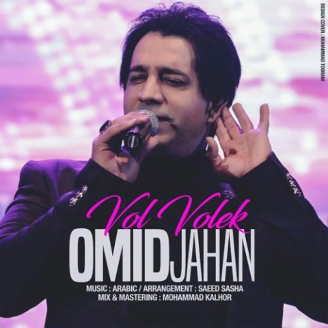 omid jahan vol volek 2023 08 16 10 22