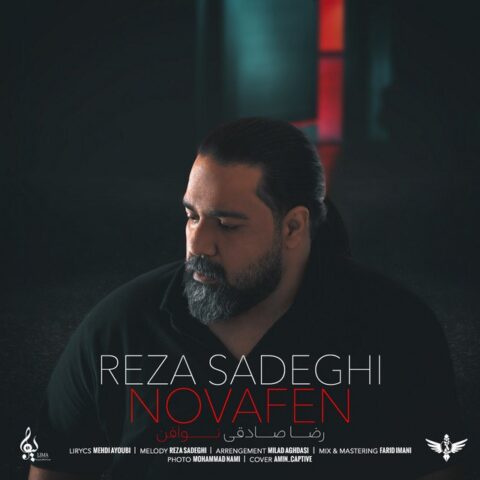 reza sadeghi novafen 2023 08 01 11 55