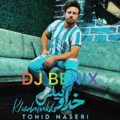 tohid naseri khodavakili dj benix remix 2023 08 06 15 31