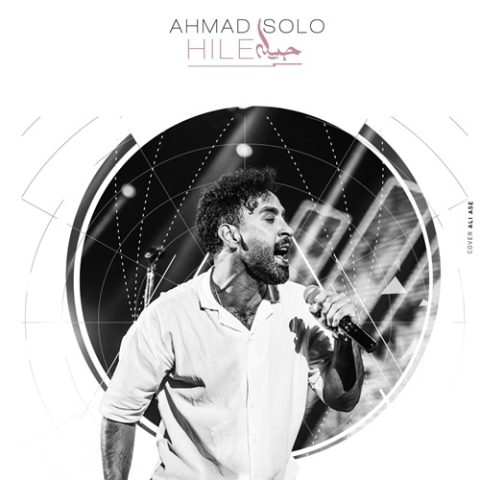 ahmad solo hile 2023 09 20 18 00