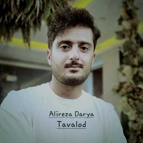 alireza darya tavalod 2023 09 29 08 30