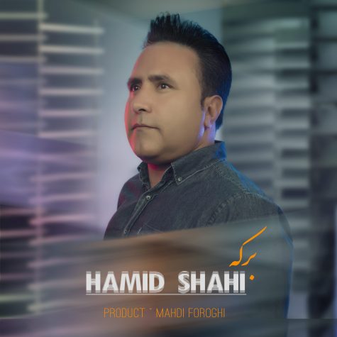 hamid shahi berkeh 2023 09 17 07 33