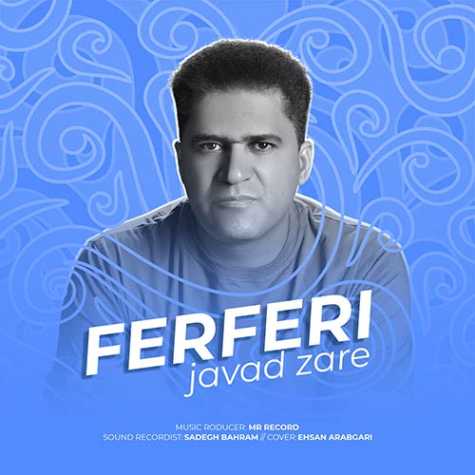 javad zare fer feri 2023 09 26 16 45