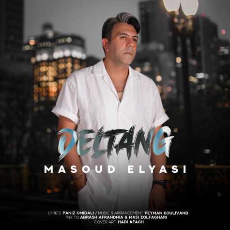 masoud elyasi deltang 2023 09 18 10 37