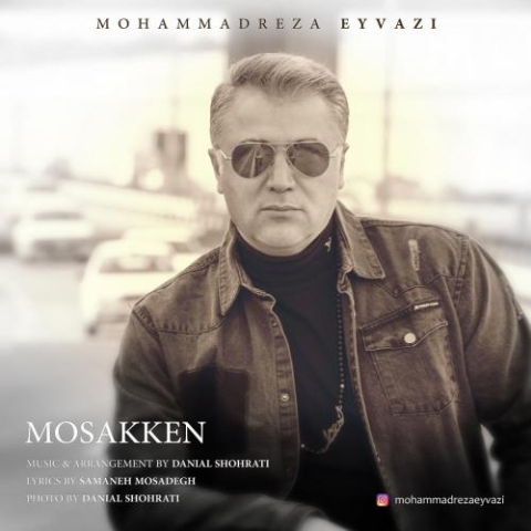 mohammadreza eyvazi mosakken 2023 09 06 18 14