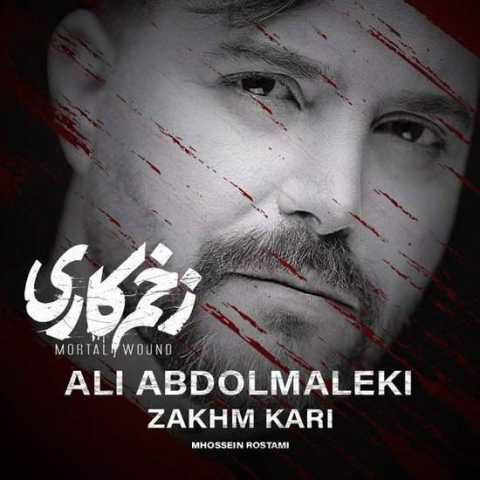 ali abdolmaleki zakhm kari 2023 10 30 09 17