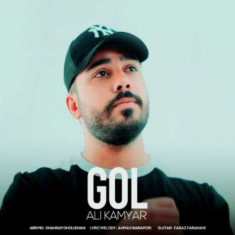 ali kamyar gol 2023 10 24 16 27