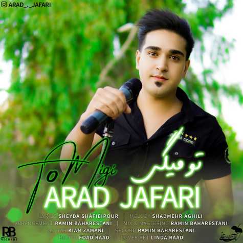 arad jafari to migi 2023 10 12 09 47