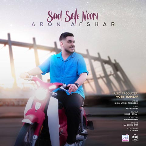 aron afshar sad sale noori 2023 10 18 08 24