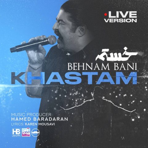 behnam bani khastam live 2023 10 13 19 01