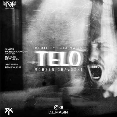 dj masin telo remix 2023 10 18 09 12