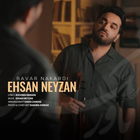 ehsan neyzan bavar nakardi 2023 10 02 07 04