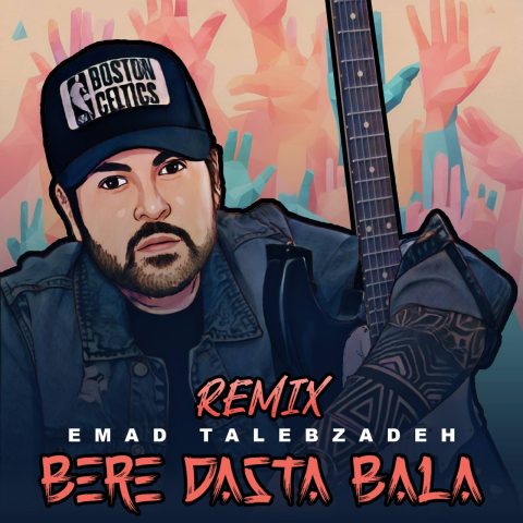 emad talebzadeh bere dasta bala remix 2023 10 27 16 54