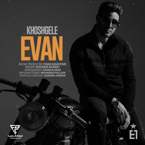 evan band khoshgele 2023 10 09 16 39