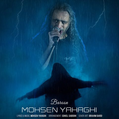 mohsen yahaghi baroon 2023 10 26 12 18