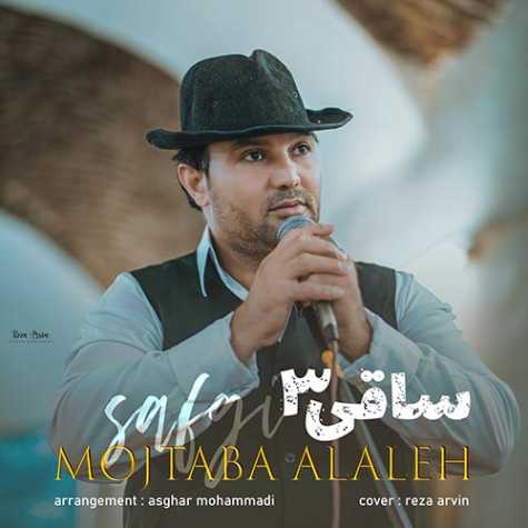 mojtaba alaleh saghi 03 2023 10 09 08 01