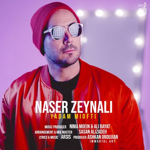 naser zeynali yadam miofti 2023 10 22 16 07