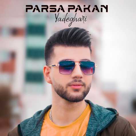 parsa pakan yadegari 2023 10 16 16 13