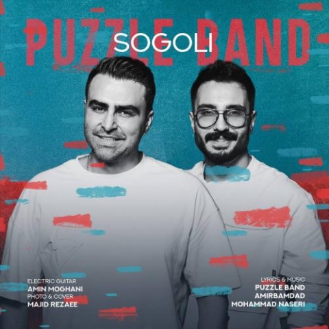 puzzle band sogoli 2023 10 01 16 46