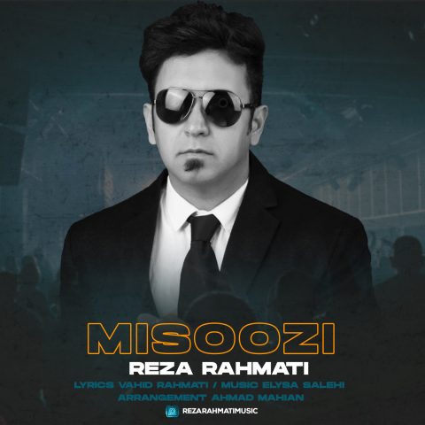 reza rahmati misoozi 2023 10 20 15 33