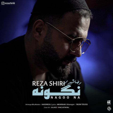 reza shiri nagoo na 2023 10 12 14 09