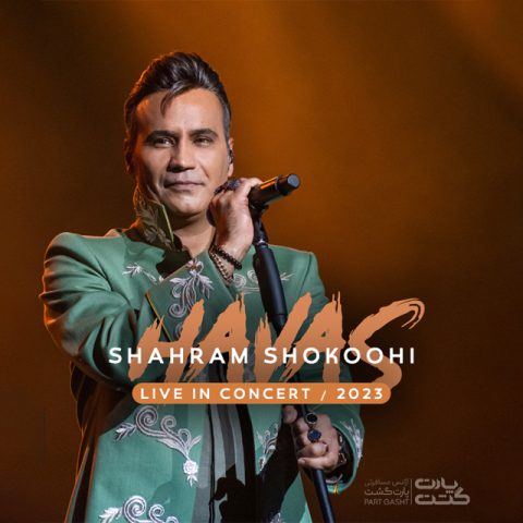 shahram shokoohi havas live in concert 2023 10 28 16 35