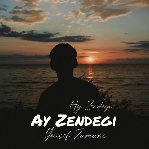 yousef zamani ay zendegi 2023 10 21 17 08