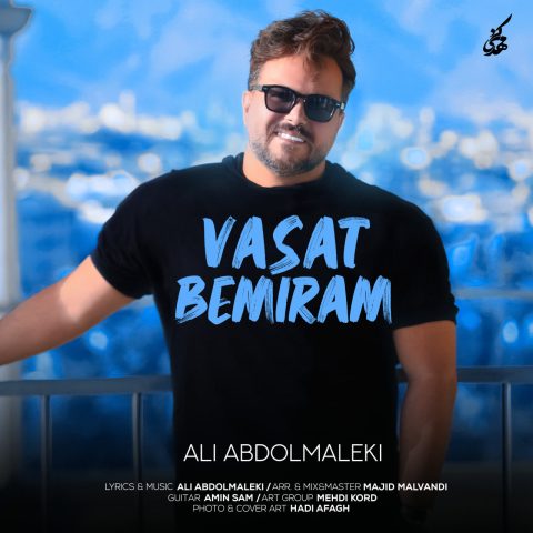 ali abdolmaleki vasat bemiram 2023 11 05 16 28