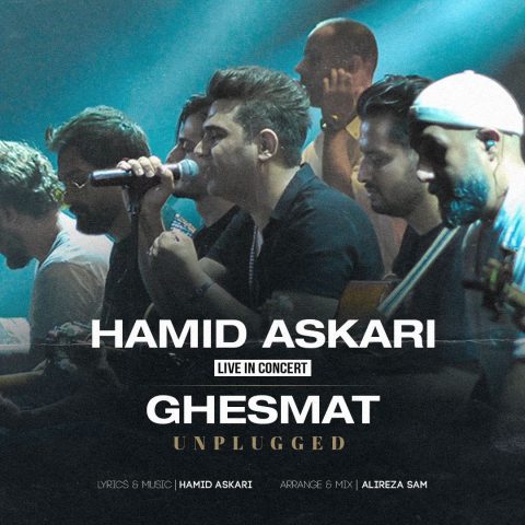 hamid askari ghesmat unplugged 2023 11 12 16 53