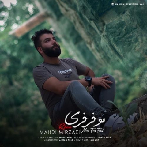 mahdi mirzaei moo fer feri remix kahzad tehrani 2023 11 23 07 46