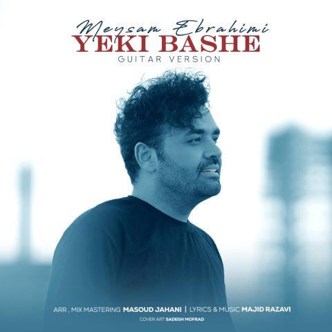 meysam ebrahimi yeki bashe guitar version 2023 11 16 17 47