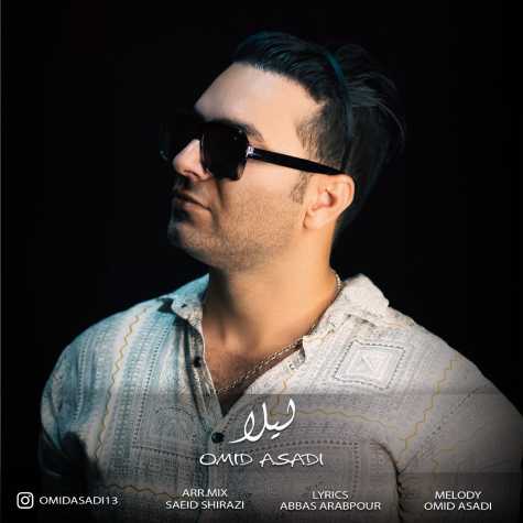 omid asadi leila 2023 11 06 12 20