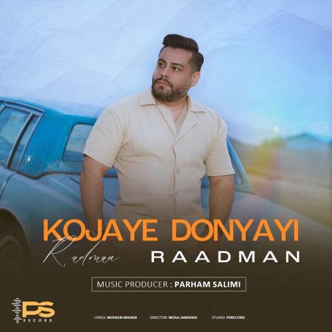 raadman kojaye donyayi 2023 11 22 17 12