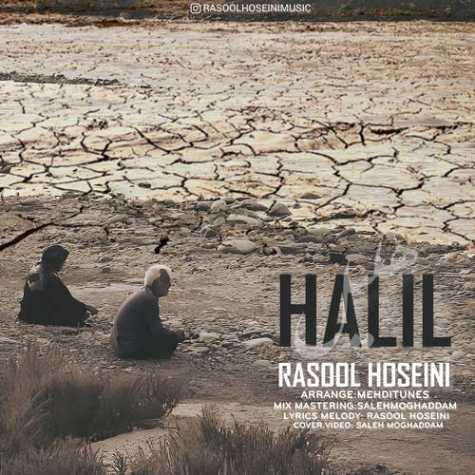 rasool hoseini halil 2023 11 03 15 11