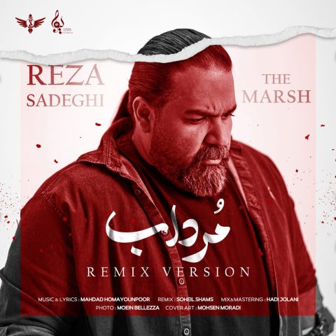 reza sadeghi mordab remix 2023 11 17 12 35