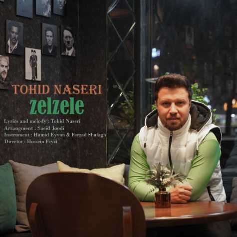 tohid naseri zelzele 2023 11 28 14 06