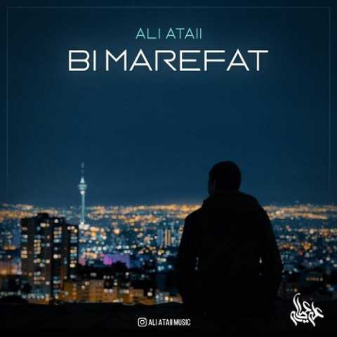 ali ataii bi marefat 2023 12 07 13 36