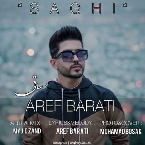 aref barati saghi 2023 12 14 16 06