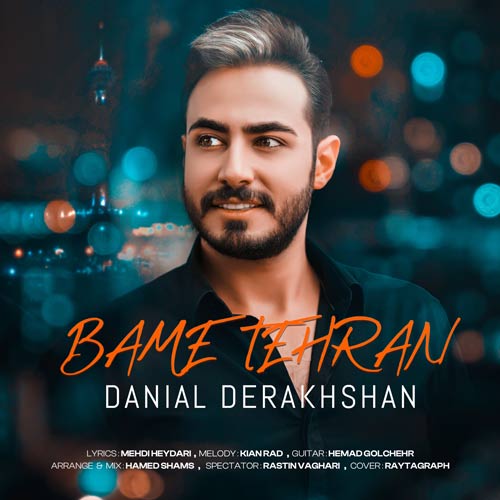 danial derakhshan bame tehran 2023 12 18 11 09