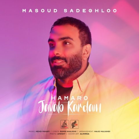 masoud sadeghloo hamaro javab kardam 2023 12 20 14 36