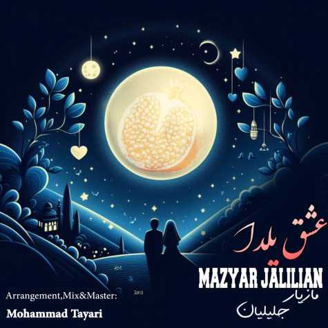 mazyar jalilian eshghe yalda 2023 12 19 13 43