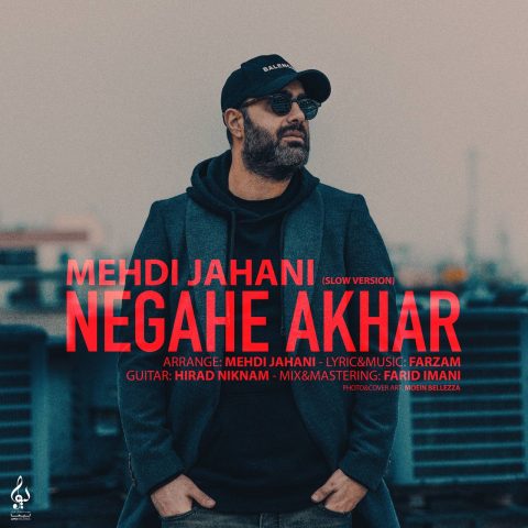 mehdi jahani negahe akhar slow version 2023 12 18 16 36