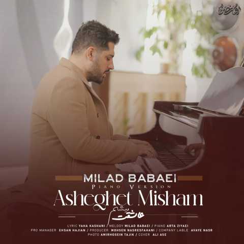 milad babaei asheghet misham piano version 2023 12 06 16 01