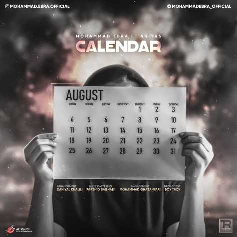 mohammad ebra ft ariyas calendar 2023 12 25 23 23