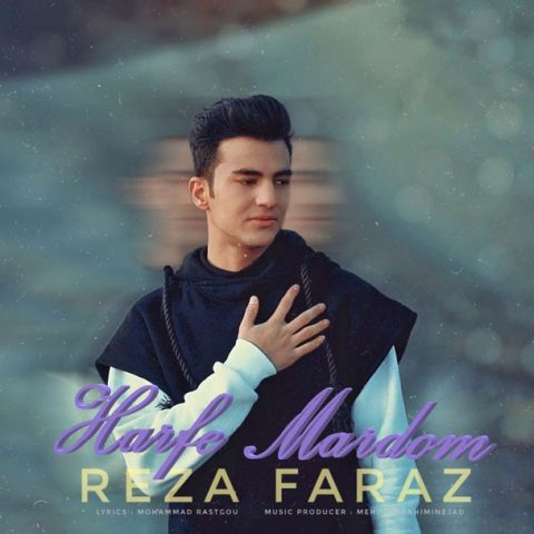 reza faraz harfe mardom 2023 12 18 11 30