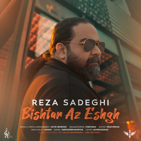 reza sadeghi bishtar az eshgh 2023 12 21 09 34